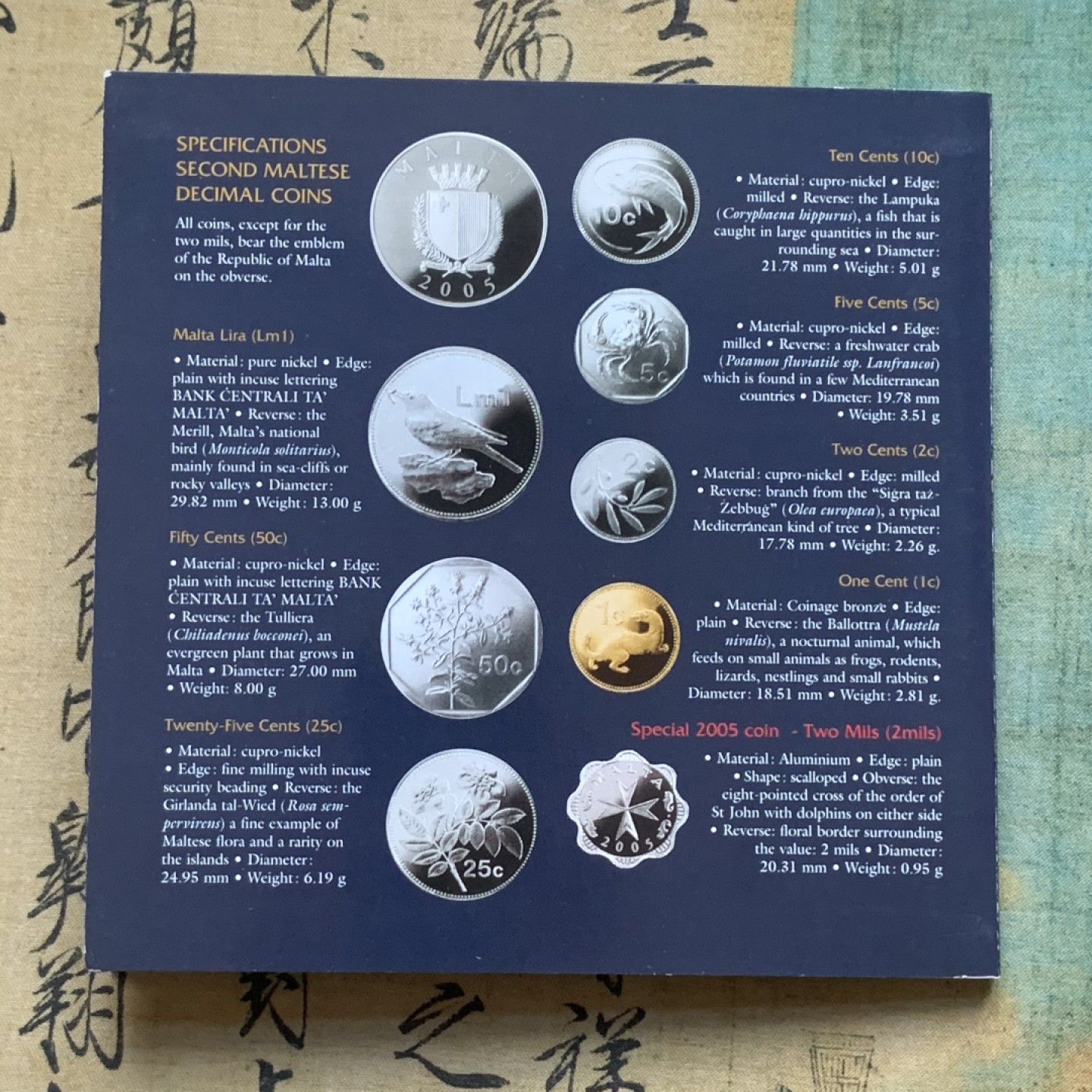 《竞宝斋》第74场-套币裸币专场 本周日，周一，周四.3场连拍（全场不限金额包邮） 卡装 马耳他 2005年 动植物系列不同面值 八枚套 封装套币