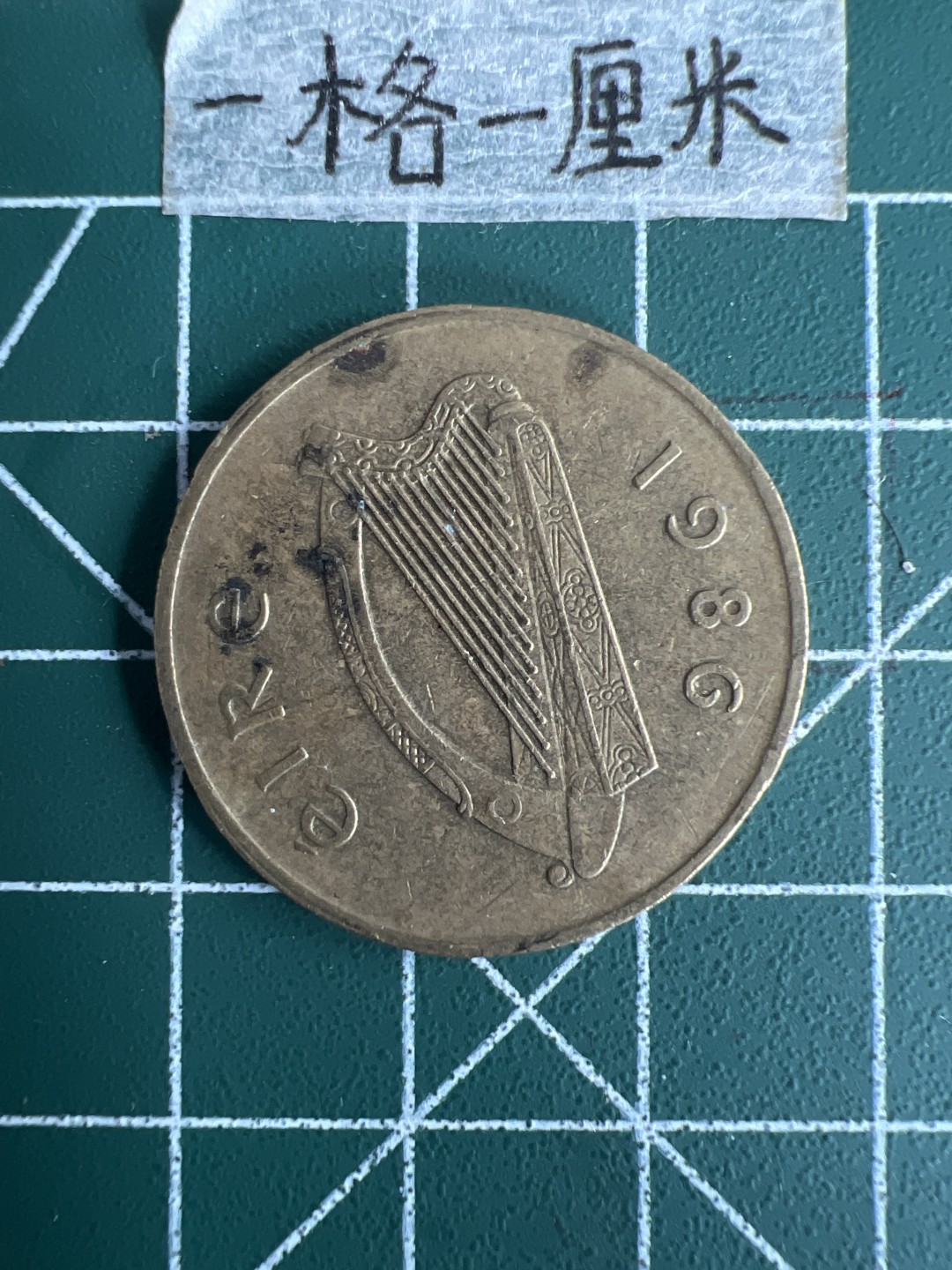 泡泡堂第三十七期  世界硬币专场（无押金，无佣金，捡漏，全场20包邮，偏远地区除外） 爱尔兰20P大币