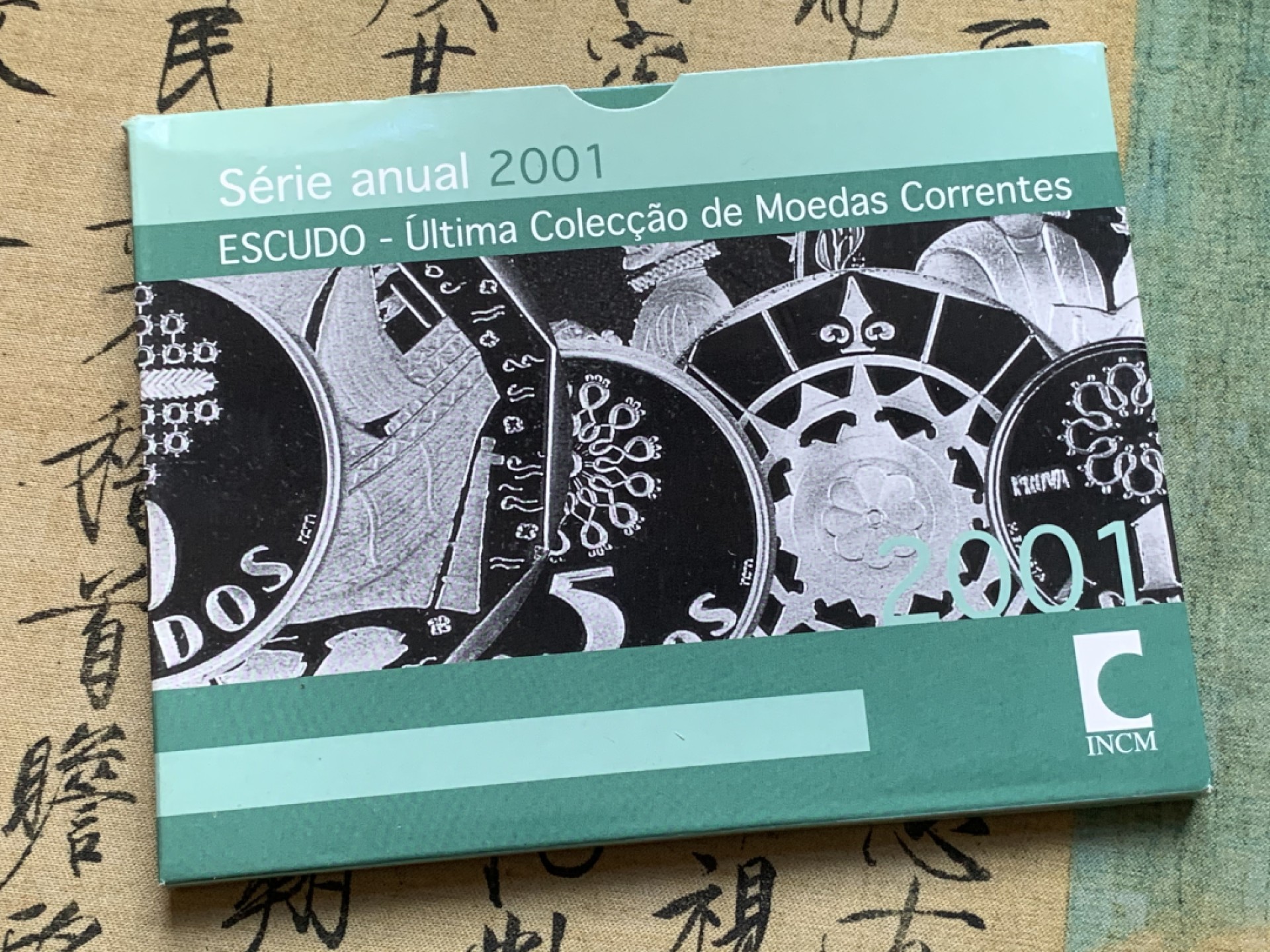 《竞宝斋》第74场-套币裸币专场 本周日，周一，周四.3场连拍（全场不限金额包邮） 卡装 葡萄牙2001年 欧元前最后的套币 七枚套 封装套币