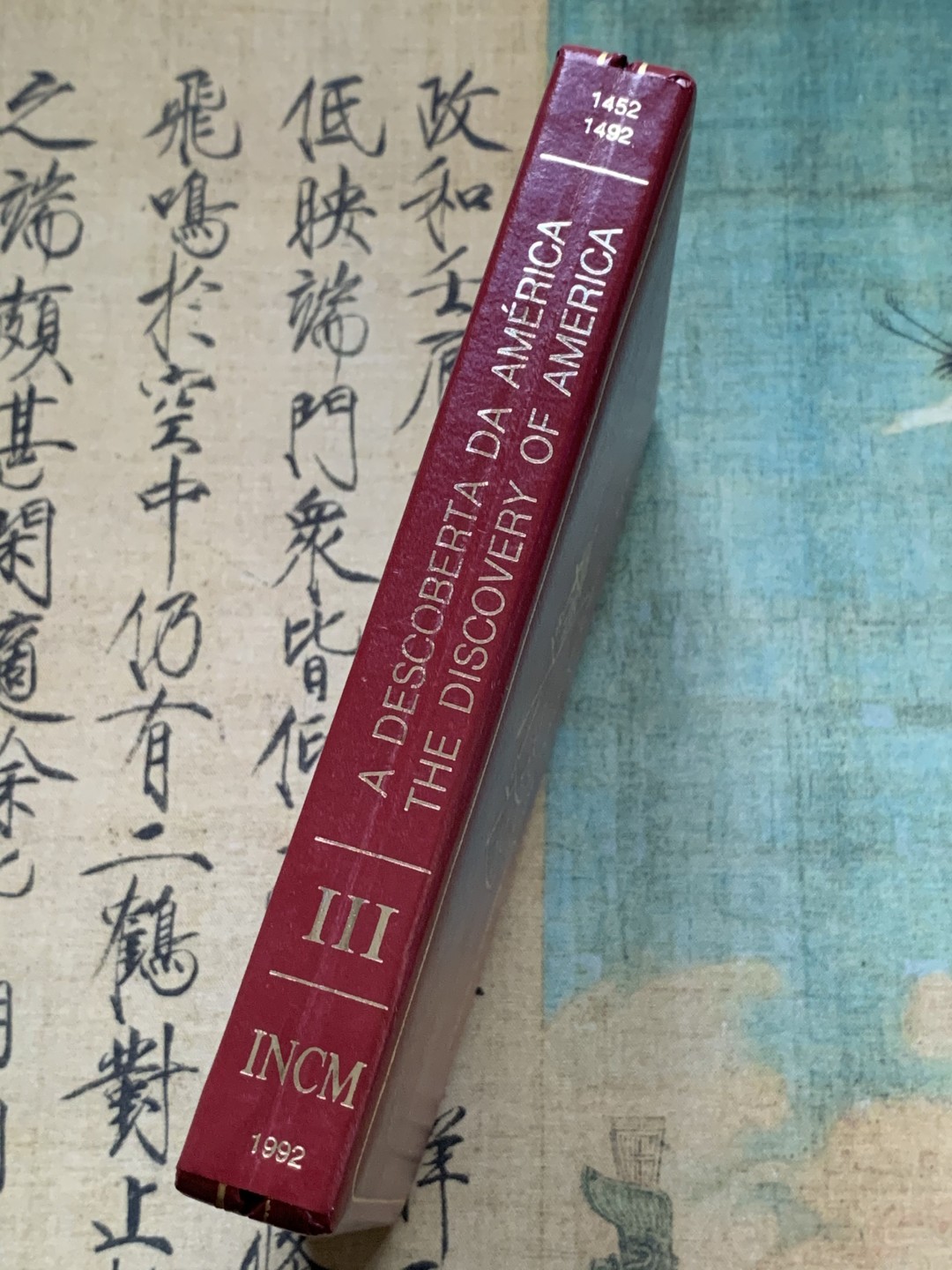 《竞宝斋》第74场-套币裸币专场 本周日，周一，周四.3场连拍（全场不限金额包邮） 原盒证书 葡萄牙1992年 发现新大陆帆船系列 200埃斯库多 精制大银币 单枚26.5克