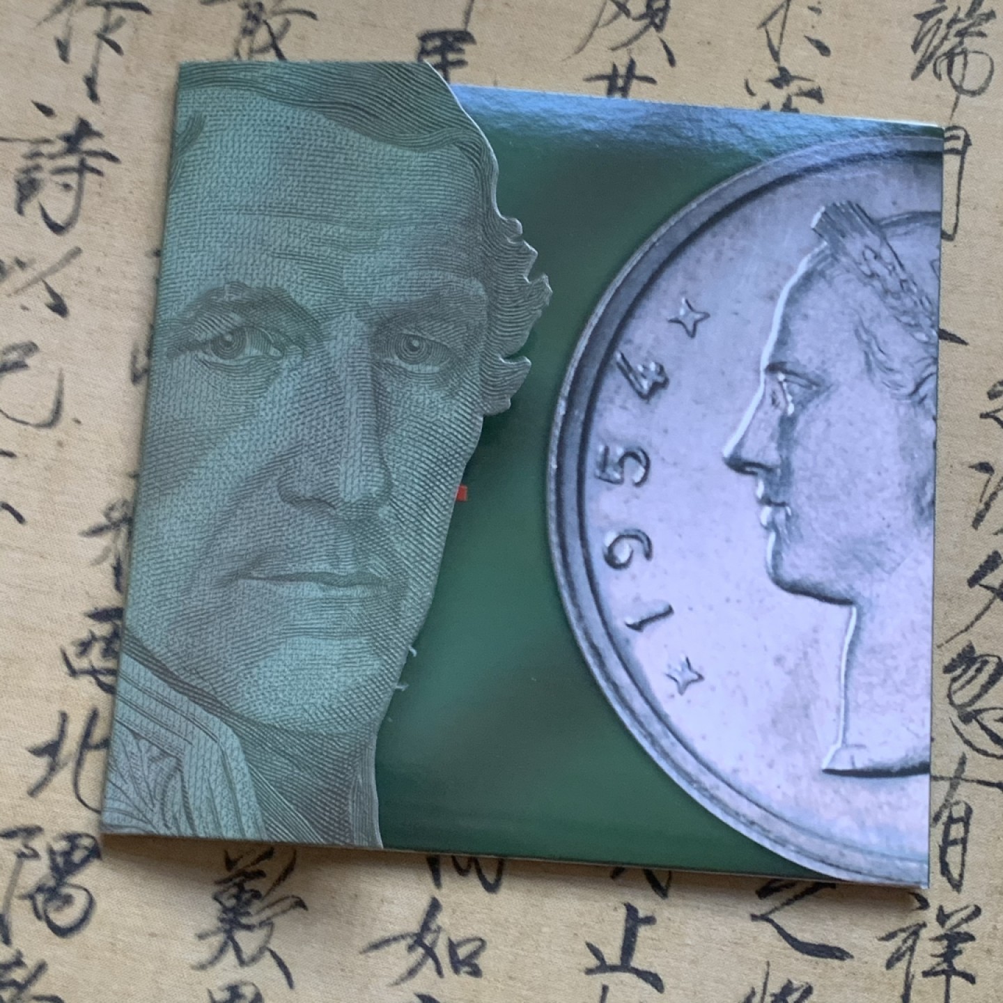 《竞宝斋》第74场-套币裸币专场 本周日，周一，周四.3场连拍（全场不限金额包邮） 卡装 比利时2002年 10枚+1 欧元版套币 少见品种