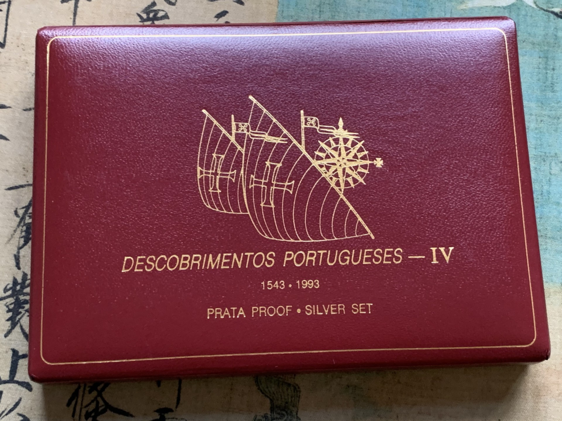 《竞宝斋》第74场-套币裸币专场 本周日，周一，周四.3场连拍（全场不限金额包邮） 原盒证书 葡萄牙1993年葡日友好450周年纪念 200埃斯库多 精制大银币 单枚26.5克