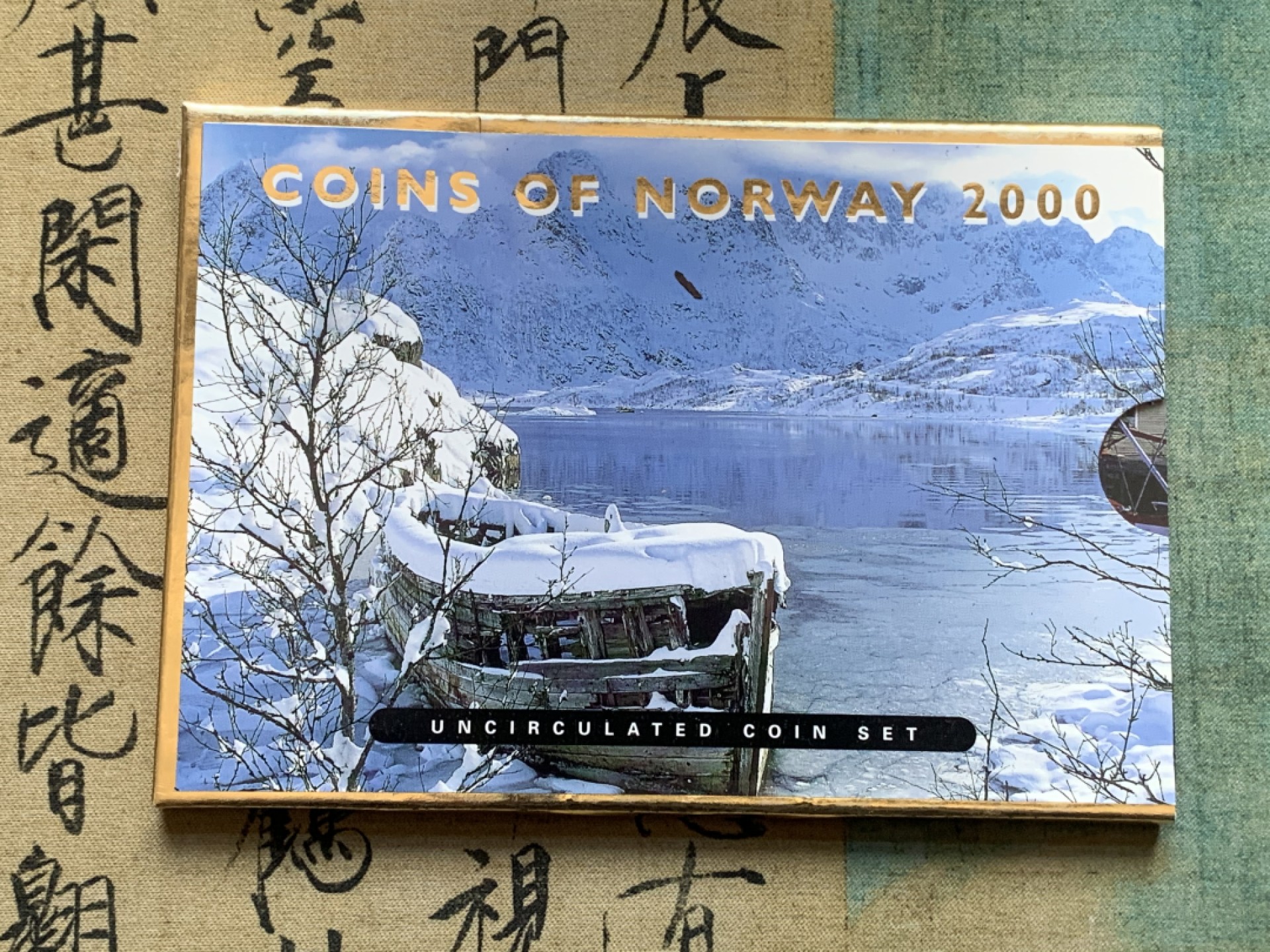 《竞宝斋》第74场-套币裸币专场 本周日，周一，周四.3场连拍（全场不限金额包邮） 卡装 挪威 2000年 哈拉尔五世国王 五枚套 不同面值 封装套币