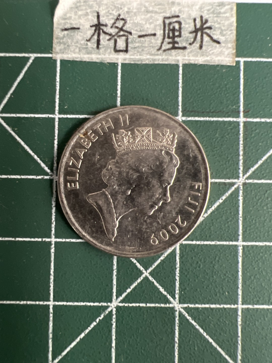 泡泡堂第二十五期   世界硬币专场（全场20包邮，偏远地区除外） 斐济20分