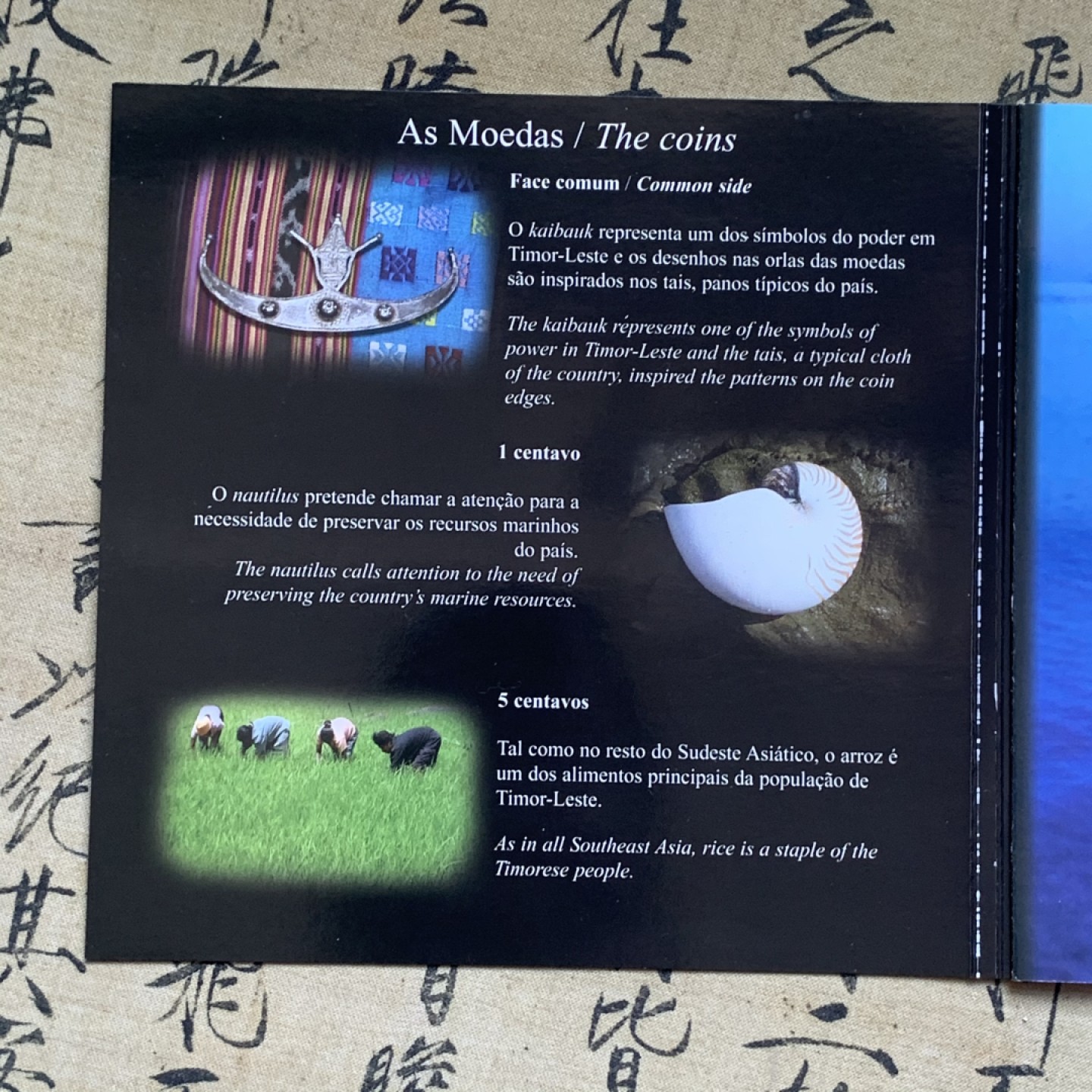 《竞宝斋》第74场-套币裸币专场 本周日，周一，周四.3场连拍（全场不限金额包邮） 卡装 东帝汶2003年 五枚套 封装套币