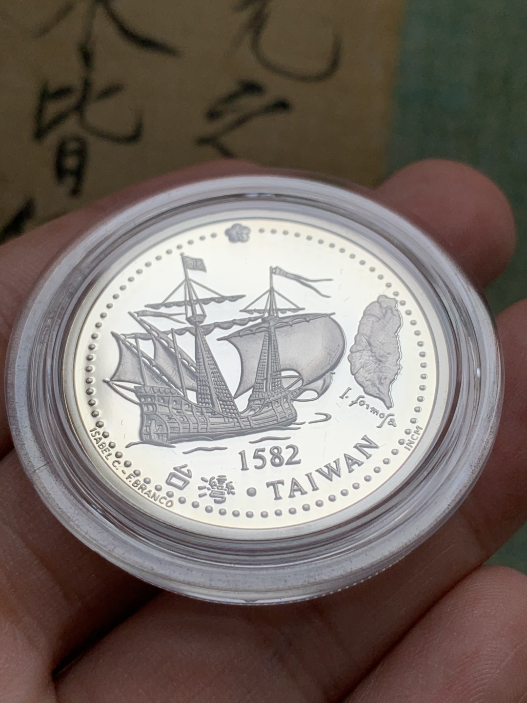 《竞宝斋》第74场-套币裸币专场 本周日，周一，周四.3场连拍（全场不限金额包邮） 原盒证书 葡萄牙1996年发现新大陆帆船系列 中国沿海岛屿 200埃斯库多精制大银币 单枚26.5克