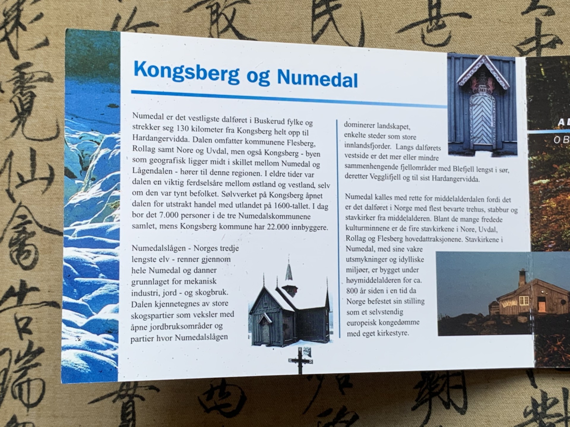 《竞宝斋》第74场-套币裸币专场 本周日，周一，周四.3场连拍（全场不限金额包邮） 卡装 挪威 2003年 哈拉尔五世国王 五枚套 不同面值 封装套币