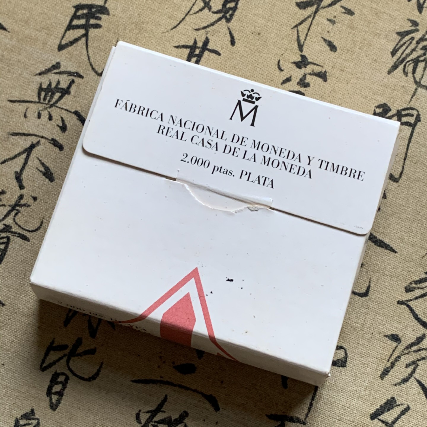 《竞宝斋》第74场-套币裸币专场 本周日，周一，周四.3场连拍（全场不限金额包邮） 原盒证书 西班牙1999年巴塞罗那市政府成立 750 周年 2000比塞塔精制大银币