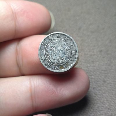 第六期  七月第2拍 - 7.2.1 明治早期旭日龙五钱银币，少见品种