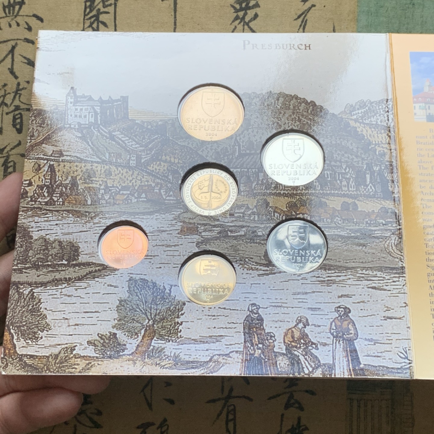 《竞宝斋》第74场-套币裸币专场 本周日，周一，周四.3场连拍（全场不限金额包邮） 卡装 斯洛伐克 2004年 六枚套 封装 套币