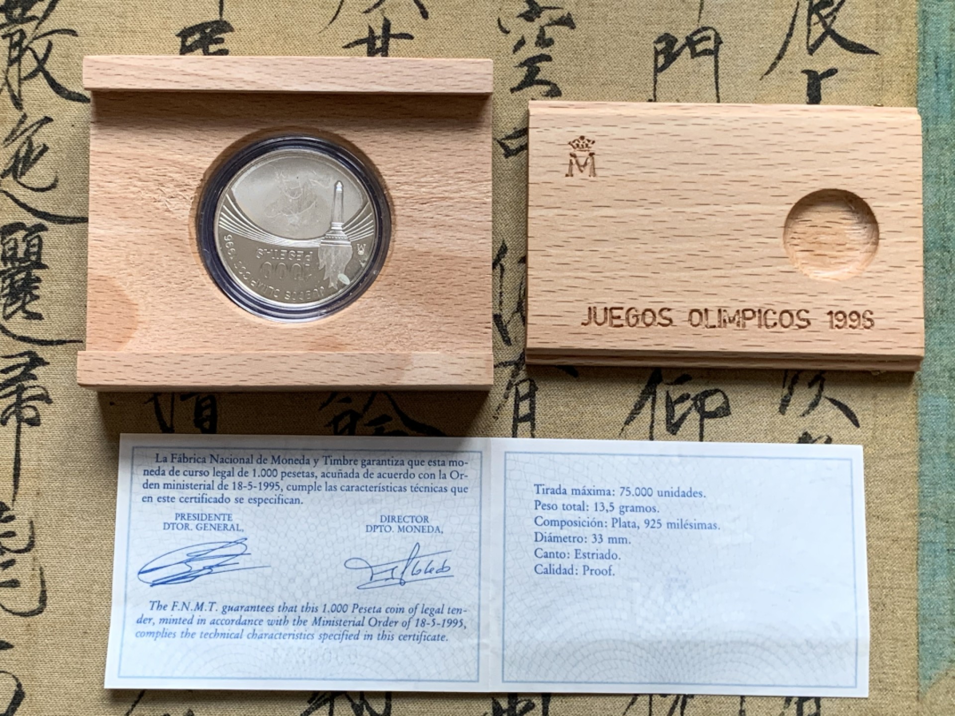 《竞宝斋》第74场-套币裸币专场 本周日，周一，周四.3场连拍（全场不限金额包邮） 原蓝盒证书西班牙1996年奥运火炬1000比塞塔精制银币