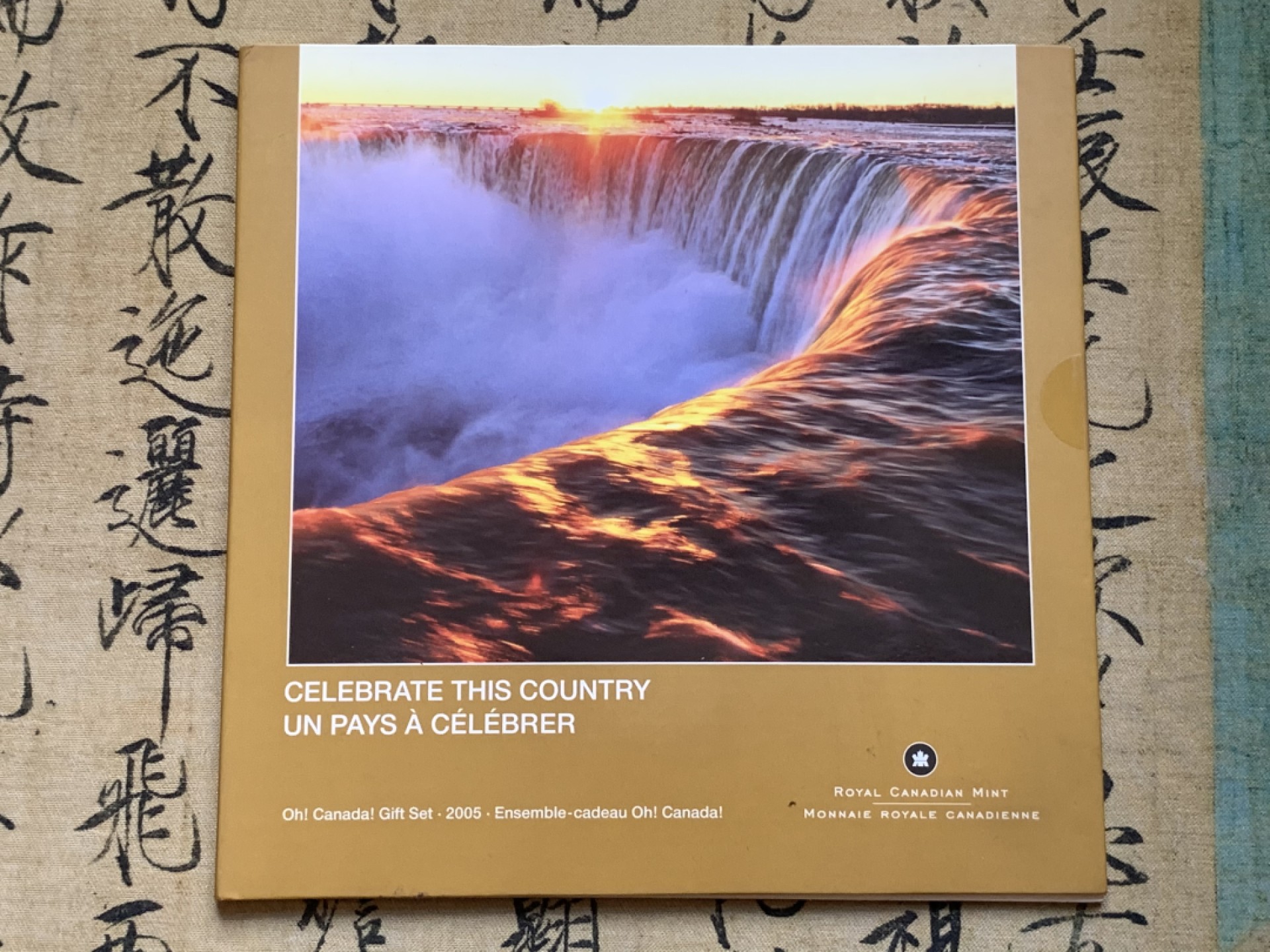 《竞宝斋》第74场-套币裸币专场 本周日，周一，周四.3场连拍（全场不限金额包邮） 2套 卡装 加拿大 2005年 七枚装套币 最大面值2元 完美状态