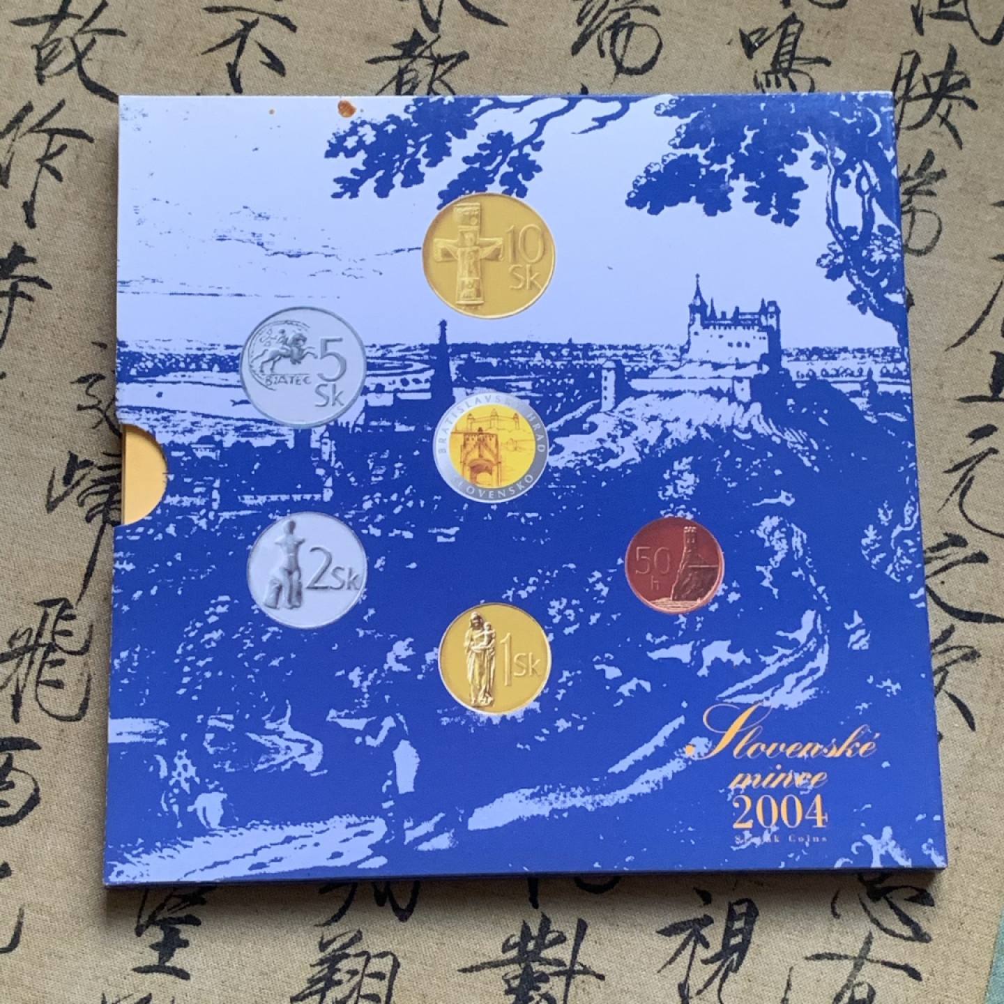 《竞宝斋》第74场-套币裸币专场 本周日，周一，周四.3场连拍（全场不限金额包邮） 卡装 斯洛伐克 2004年 六枚套 封装 套币