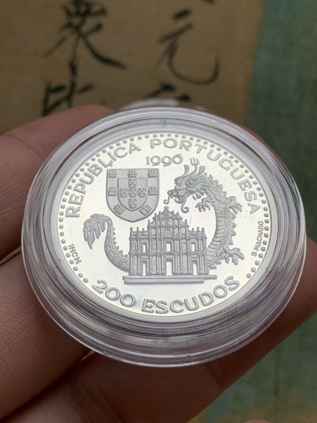 《竞宝斋》第74场-套币裸币专场 本周日，周一，周四.3场连拍（全场不限金额包邮） 原盒证书 葡萄牙1996年发现新大陆帆船系列 中国沿海岛屿 200埃斯库多精制大银币 单枚26.5克