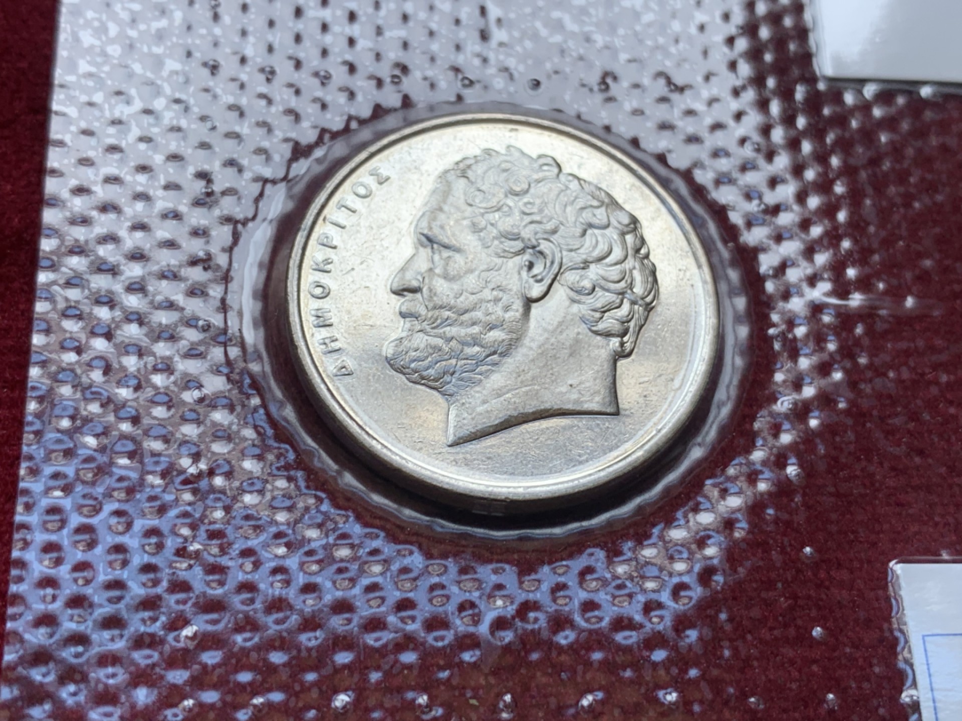 《竞宝斋》第74场-套币裸币专场 本周日，周一，周四.3场连拍（全场不限金额包邮） 希腊 2000年 七枚套 不同面值 封装套币