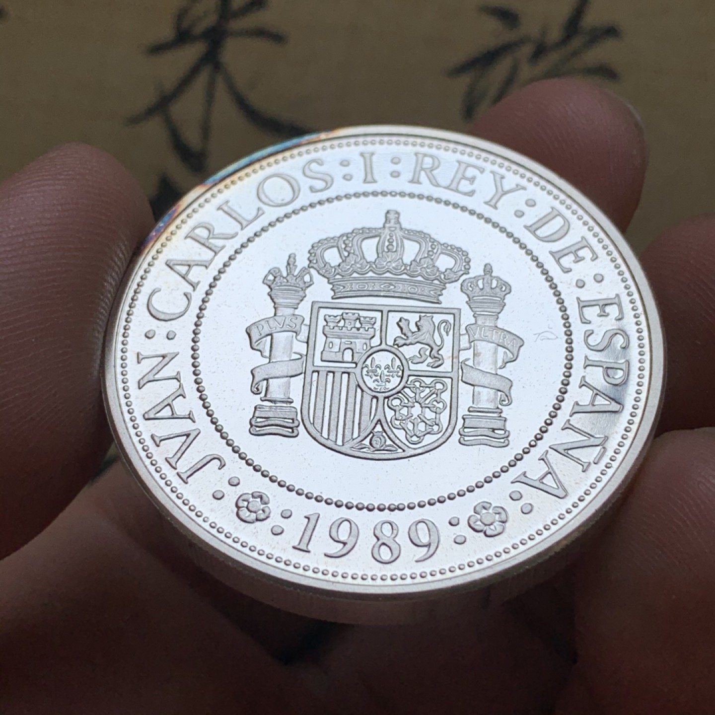 《竞宝斋》第74场-套币裸币专场 本周日，周一，周四.3场连拍（全场不限金额包邮） 获奖币 原盒证书 西班牙 1989年 五百周年纪念 5000比塞塔 大银币 54克