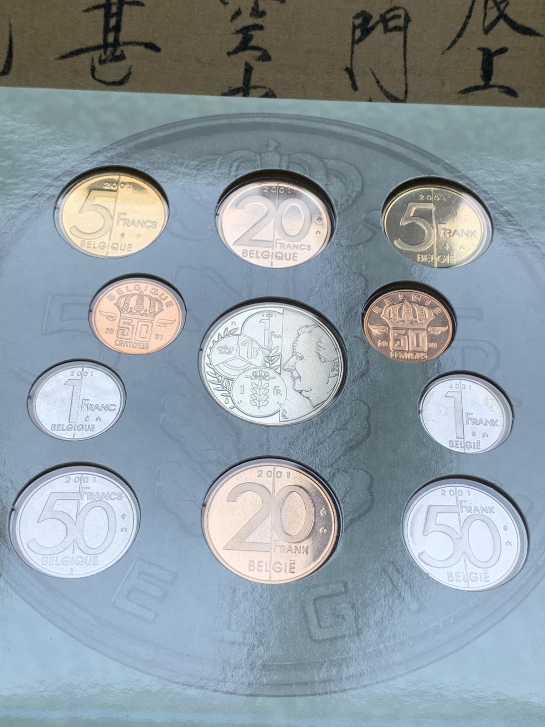 《竞宝斋》第74场-套币裸币专场 本周日，周一，周四.3场连拍（全场不限金额包邮） 卡装 比利时2002年 10枚+1 欧元版套币 少见品种