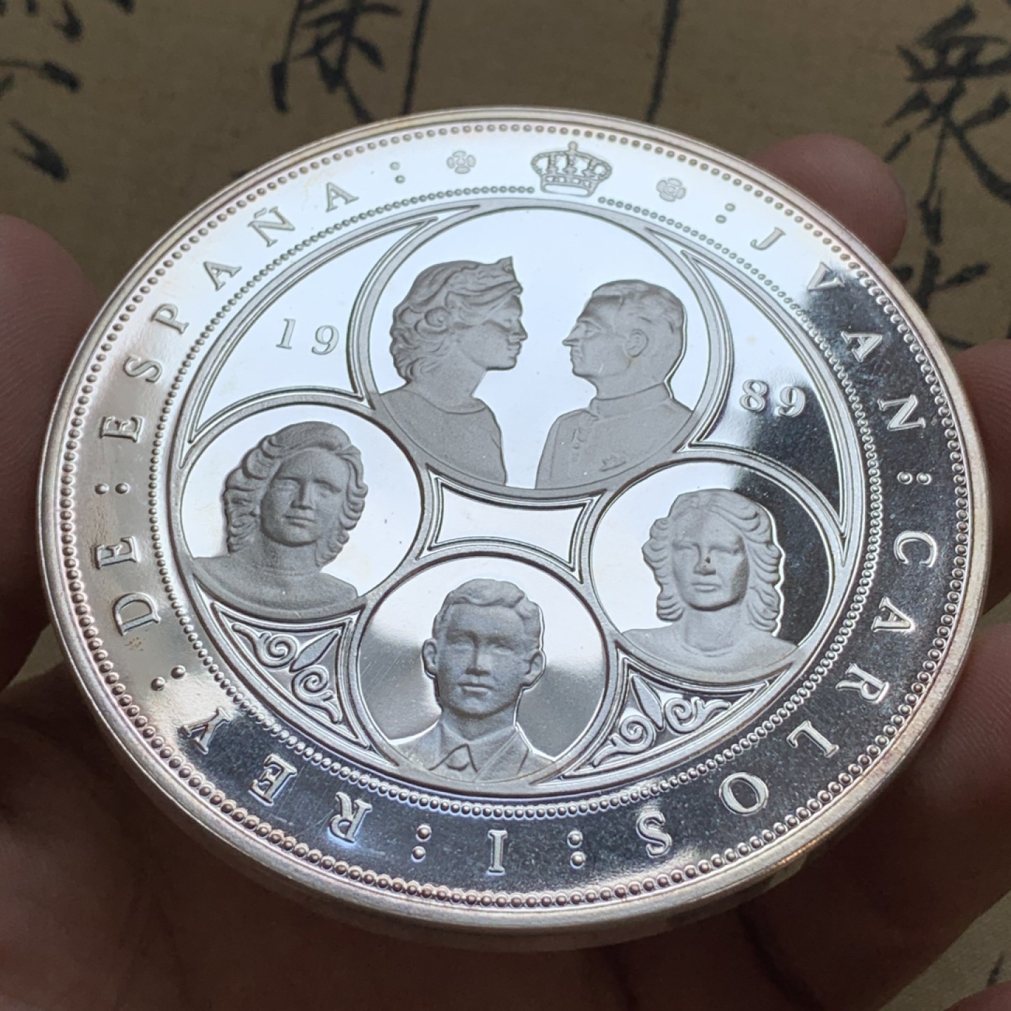 《竞宝斋》第74场-套币裸币专场 本周日，周一，周四.3场连拍（全场不限金额包邮） 原盒证书 西班牙1989年 五百周年纪念精制10000比塞塔大银币168.75克