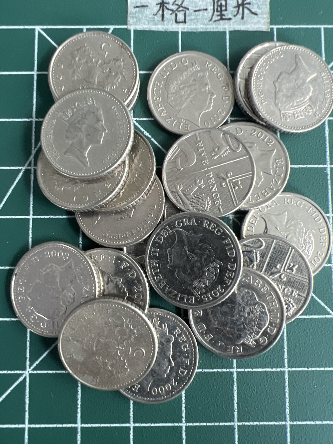 泡泡堂第二十五期   世界硬币专场（全场20包邮，偏远地区除外） 英国五便士二十个