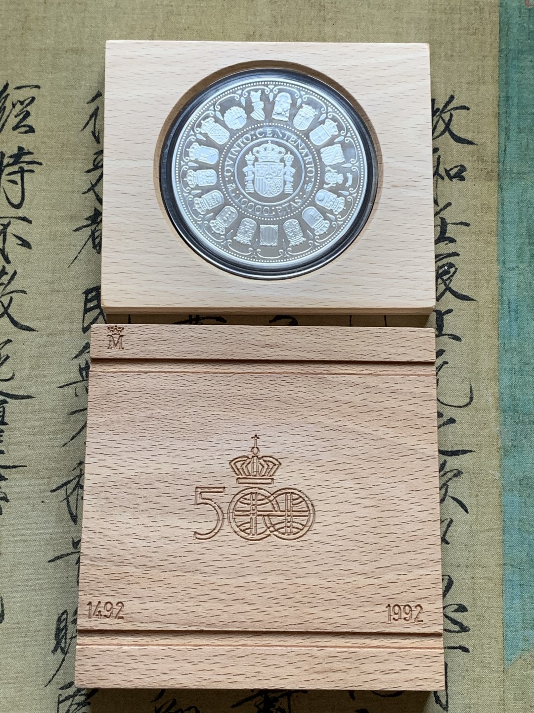 《竞宝斋》第74场-套币裸币专场 本周日，周一，周四.3场连拍（全场不限金额包邮） 原盒证书 西班牙1989年 五百周年纪念精制10000比塞塔大银币168.75克