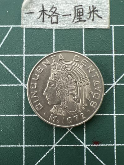 泡泡堂第四十二期  世界硬币纪念章专场（无押金，无佣金，捡漏，全场20包邮，偏远地区除外） - 墨西哥酋长老币