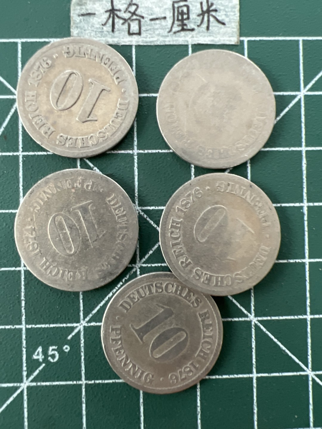 泡泡堂第二十七期   世界硬币纪念章专场（全场20包邮，偏远地区除外） 德国18**年短翅鹰五个