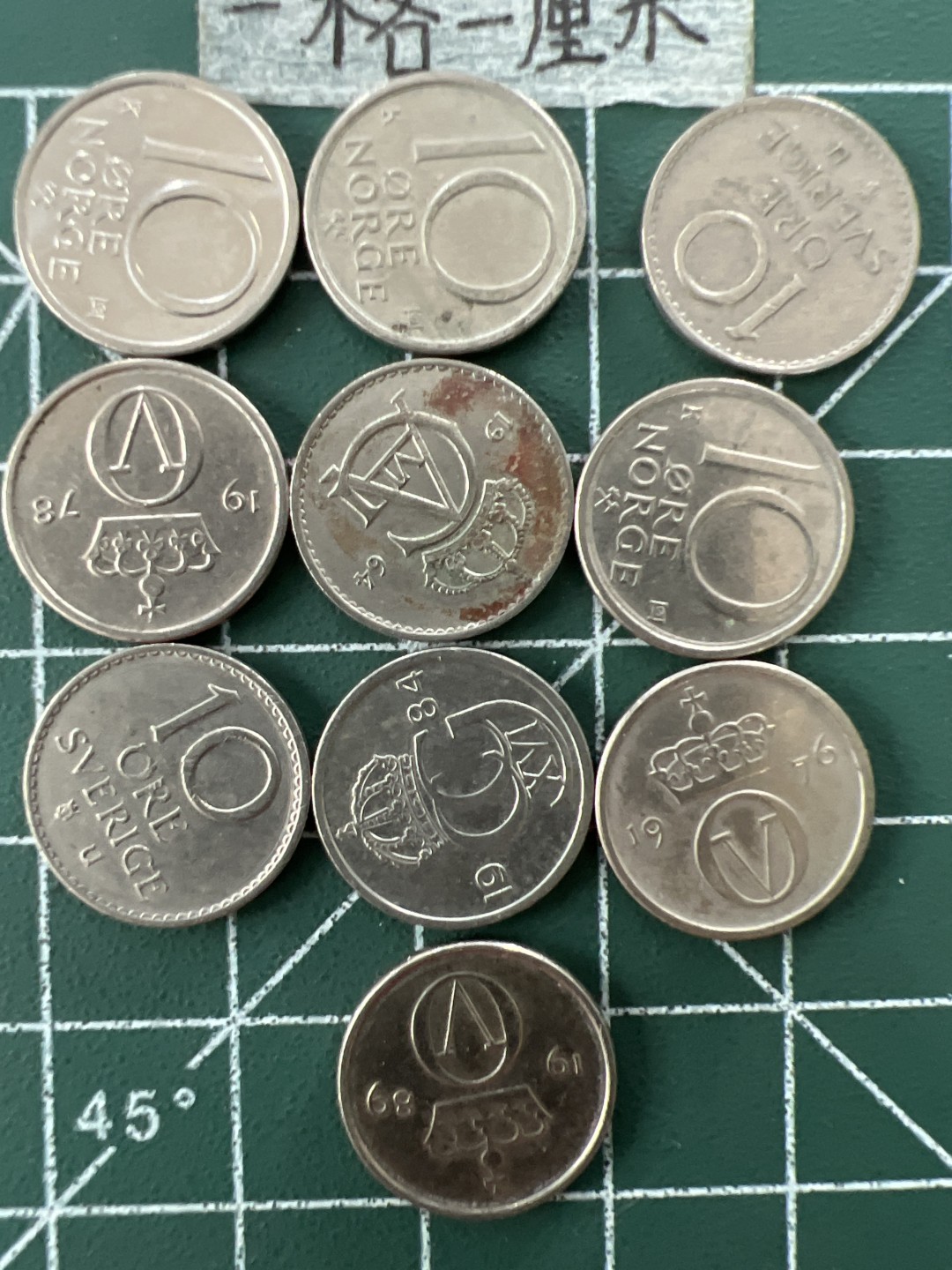 泡泡堂第二十七期   世界硬币纪念章专场（全场20包邮，偏远地区除外） 瑞典十欧尔十个