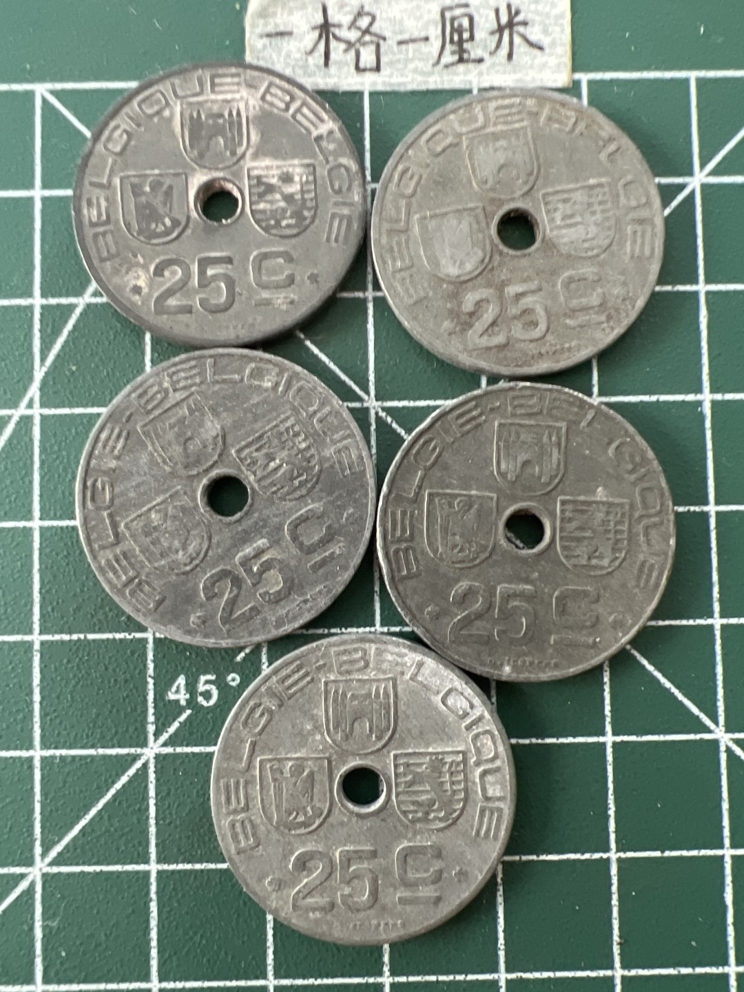 泡泡堂第二十六期  世界硬币纪念章专场（全场20包邮，偏远地区除外） 比利时二战25c大币5个