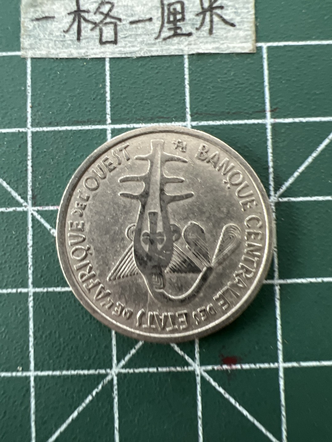 泡泡堂第二十六期  世界硬币纪念章专场（全场20包邮，偏远地区除外） 西非马面鱼100法