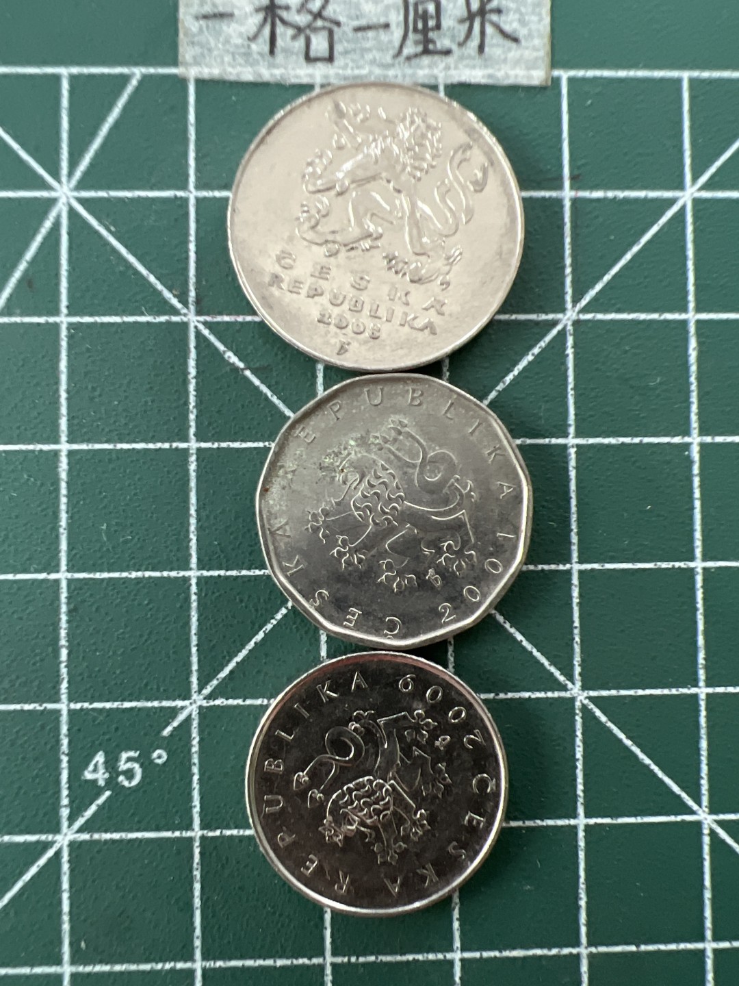 泡泡堂第二十七期   世界硬币纪念章专场（全场20包邮，偏远地区除外） 捷克一套