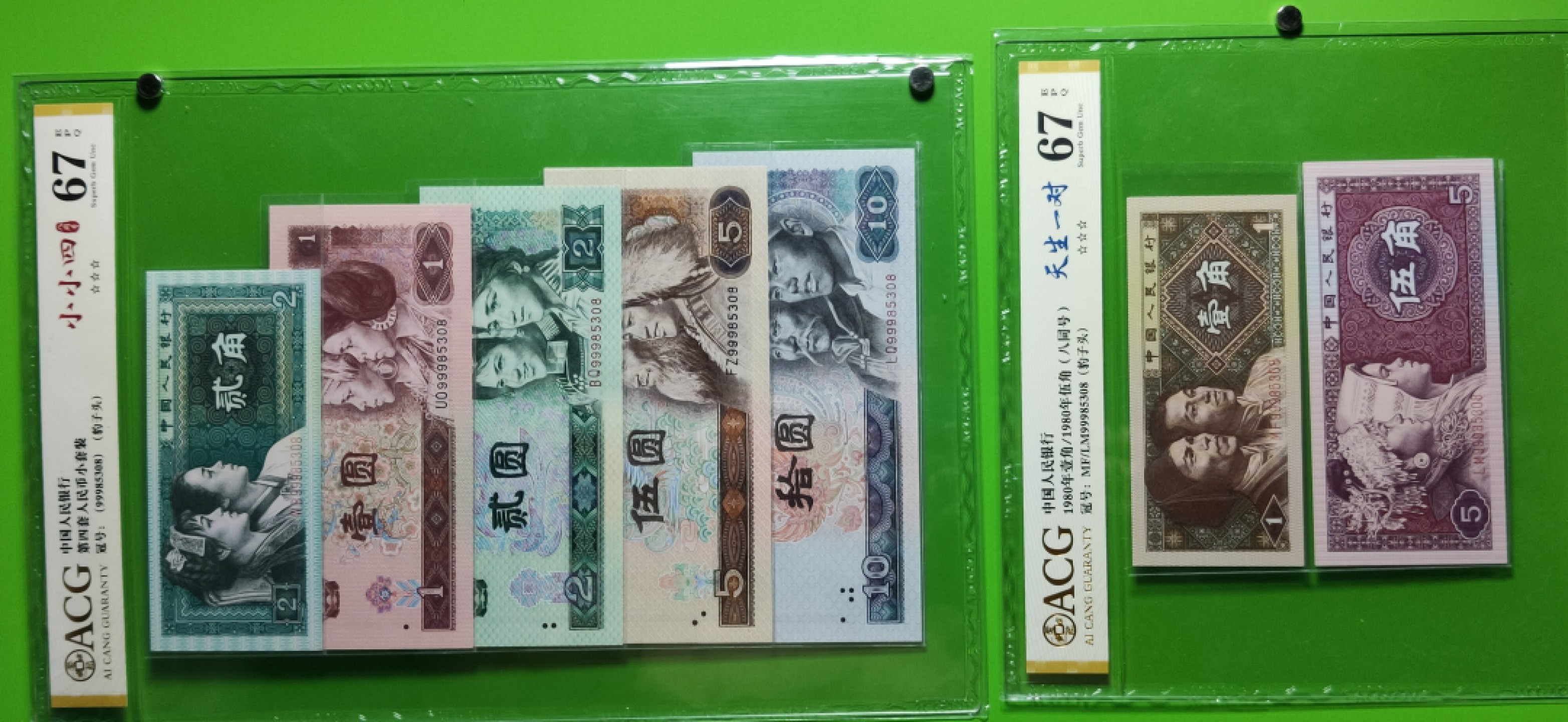 二版随心拍 四版小小四，全同号 ACG67E