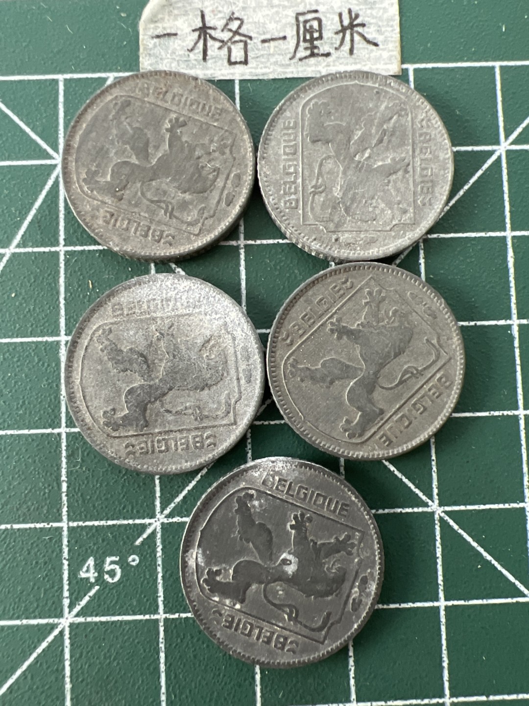 泡泡堂第二十六期  世界硬币纪念章专场（全场20包邮，偏远地区除外） 比利时二战一法郎