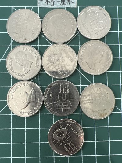 泡泡堂第二十七期   世界硬币纪念章专场（全场20包邮，偏远地区除外） - 约旦大币十个