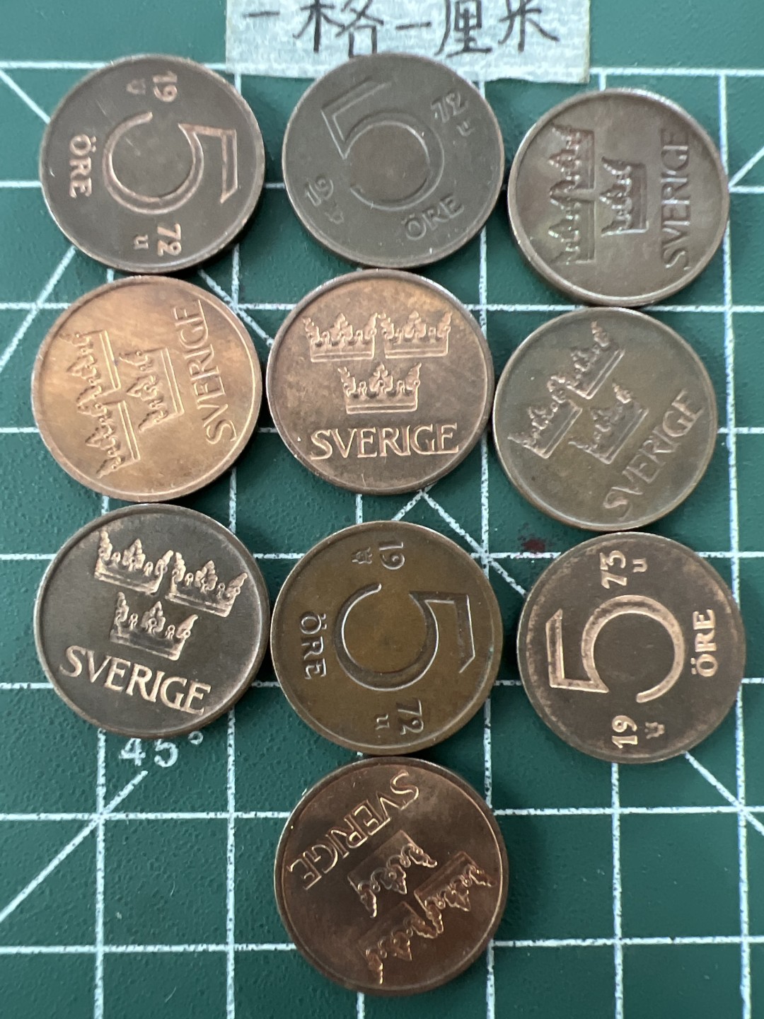 泡泡堂第二十七期   世界硬币纪念章专场（全场20包邮，偏远地区除外） 瑞典十欧尔五欧尔