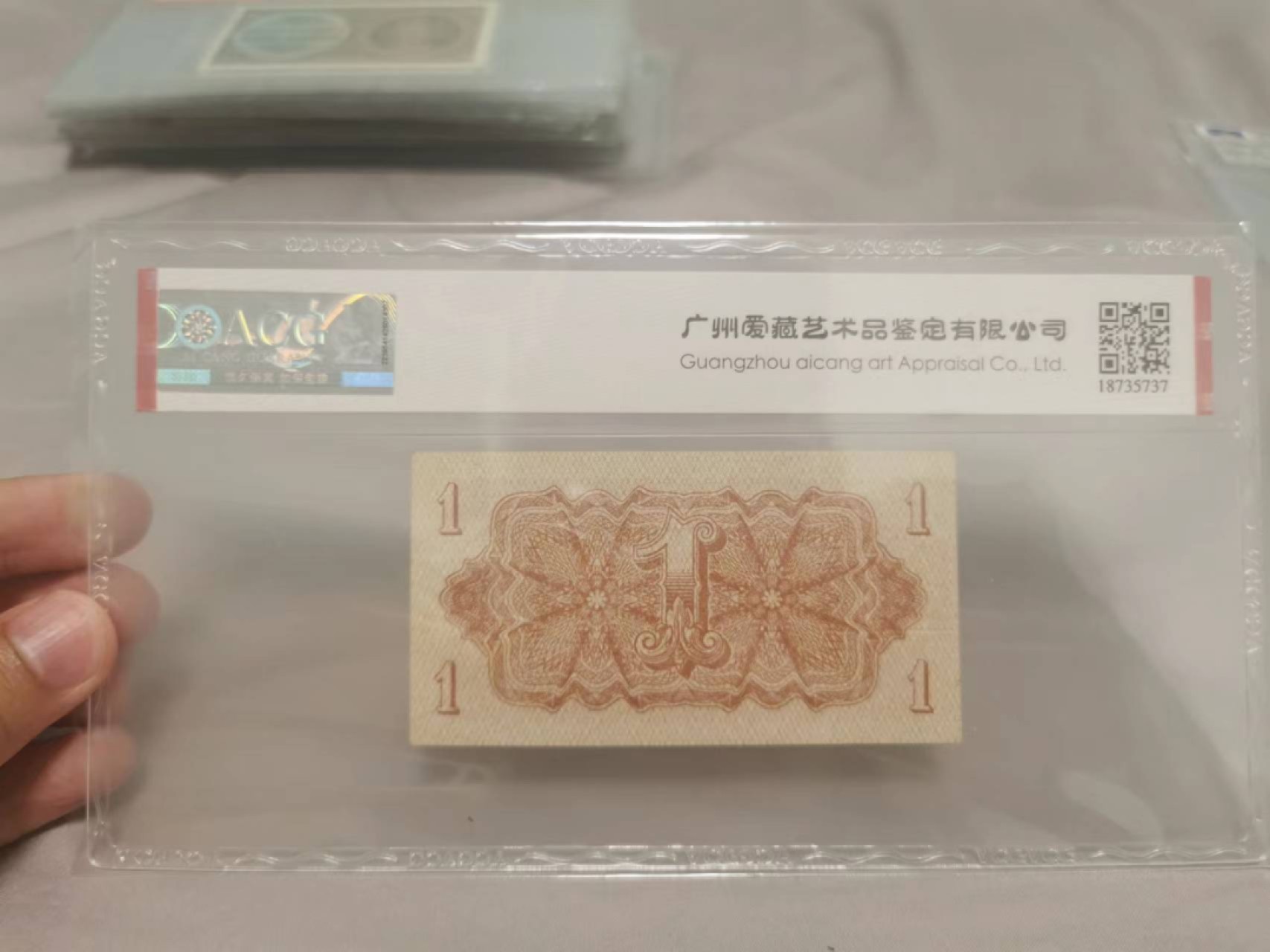 16.【鲸贝乐淘★道德经】“不贵难得之货，使民不为盗”号拍卖 【捷克斯洛伐克】1944年1元，爱藏64E