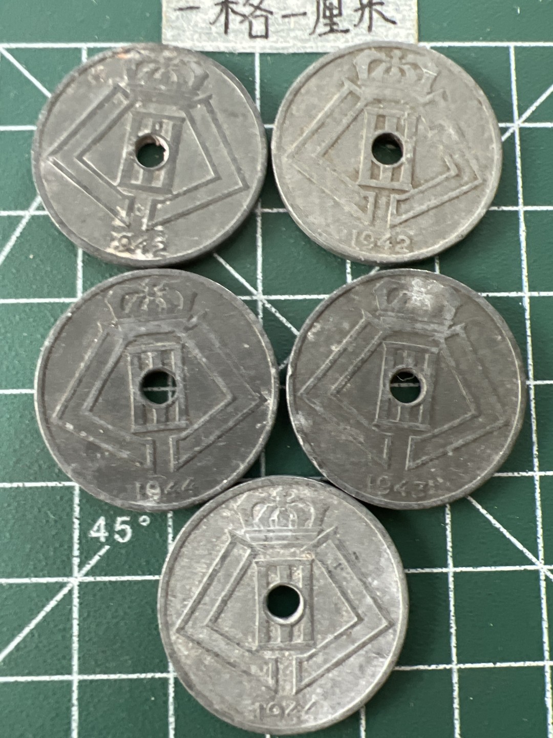 泡泡堂第二十六期  世界硬币纪念章专场（全场20包邮，偏远地区除外） 比利时二战25c大币5个