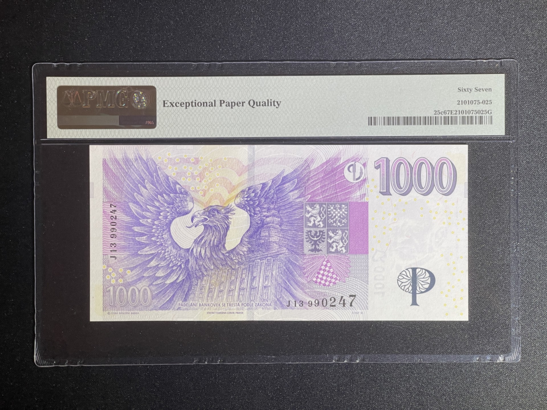 《张总收藏》64期——外币精品 捷克1000克朗 PMG67E 2008年