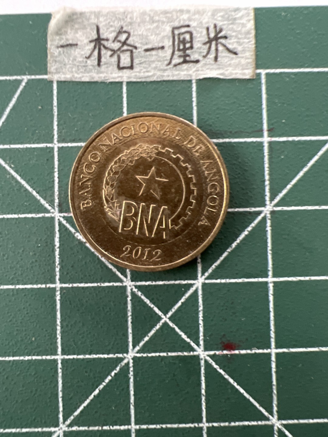 泡泡堂第二十七期   世界硬币纪念章专场（全场20包邮，偏远地区除外） 安哥拉一元