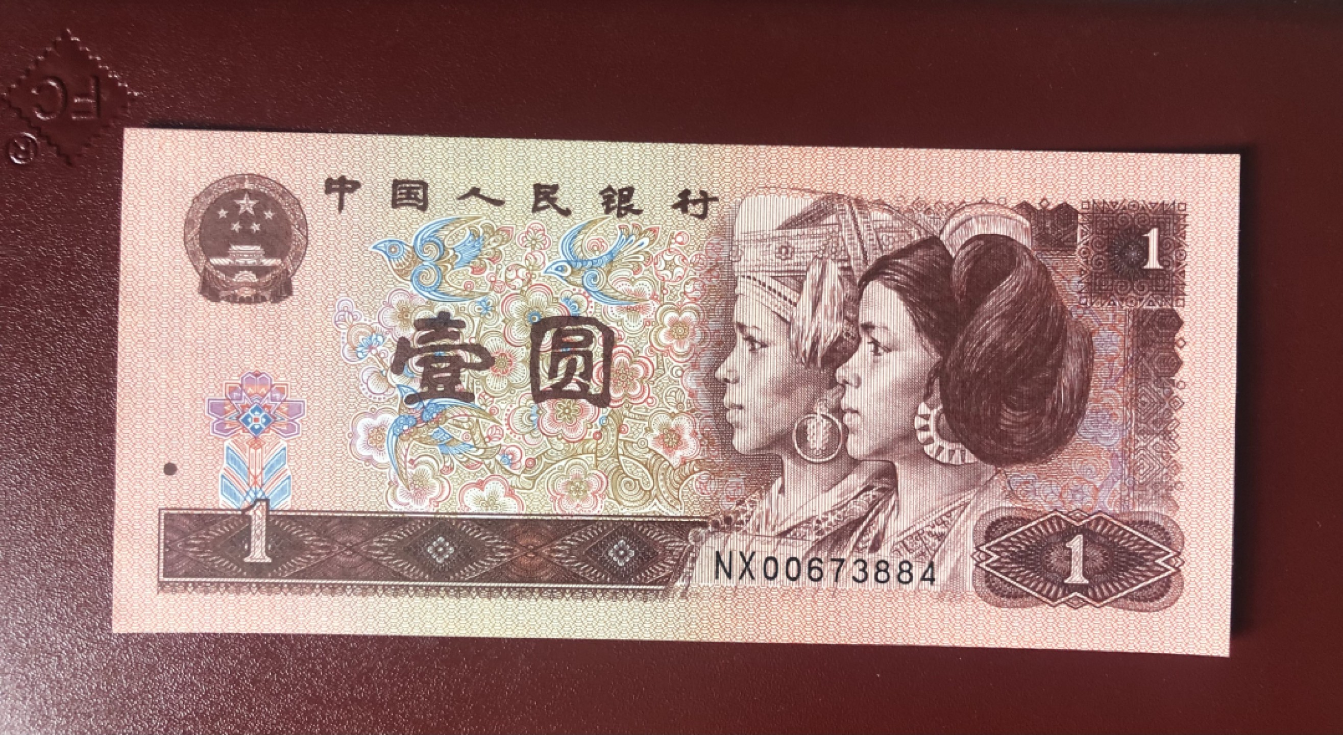小骏钱币 961币王补号