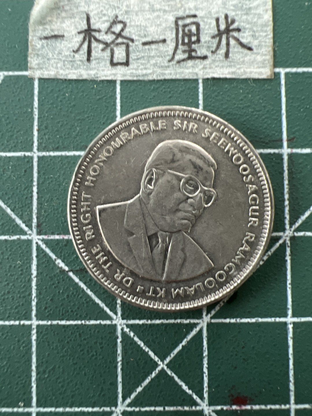 泡泡堂第二十六期  世界硬币纪念章专场（全场20包邮，偏远地区除外） 毛里求斯小鹿