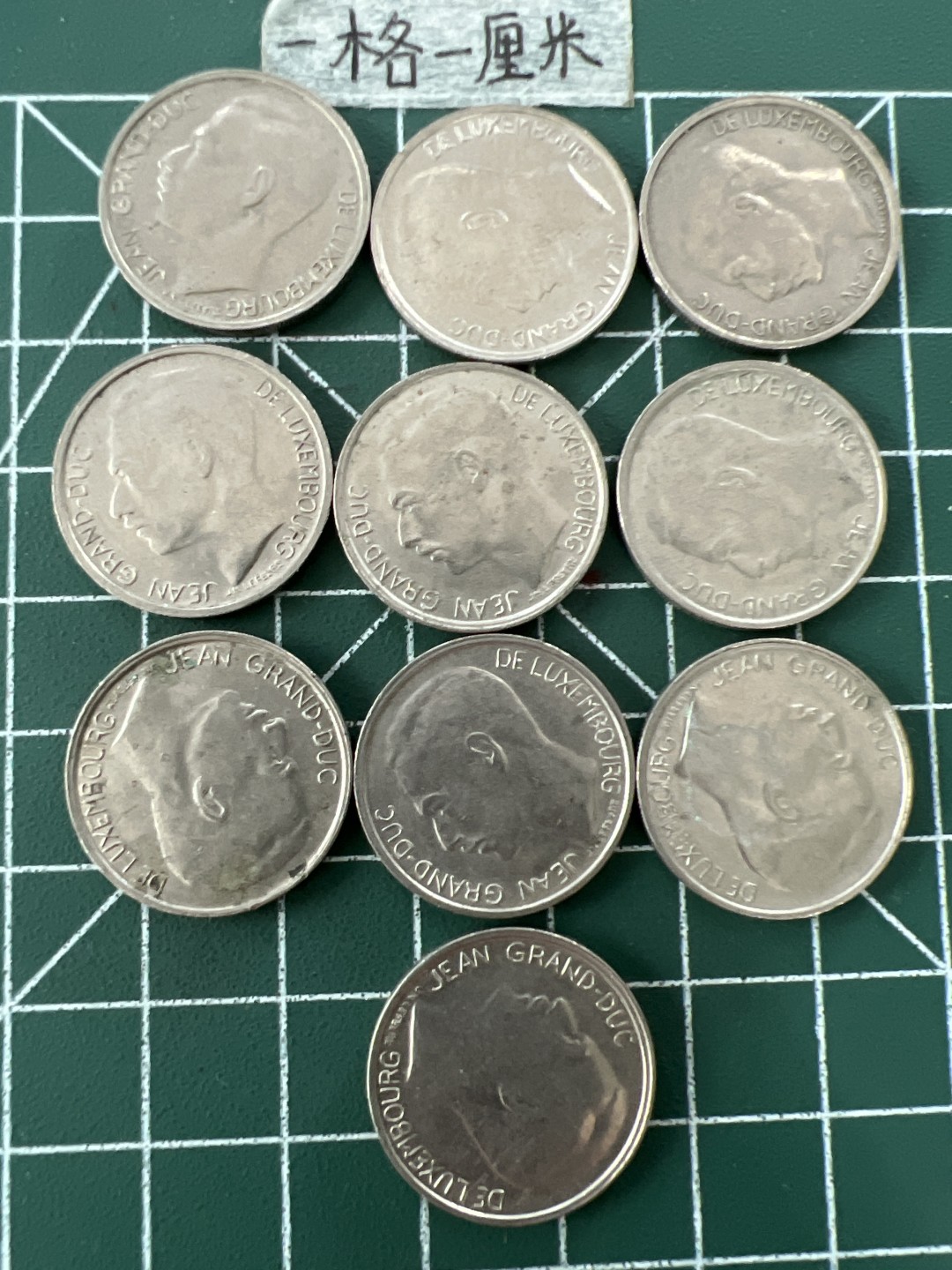 泡泡堂第二十七期   世界硬币纪念章专场（全场20包邮，偏远地区除外） 卢森堡一法十个