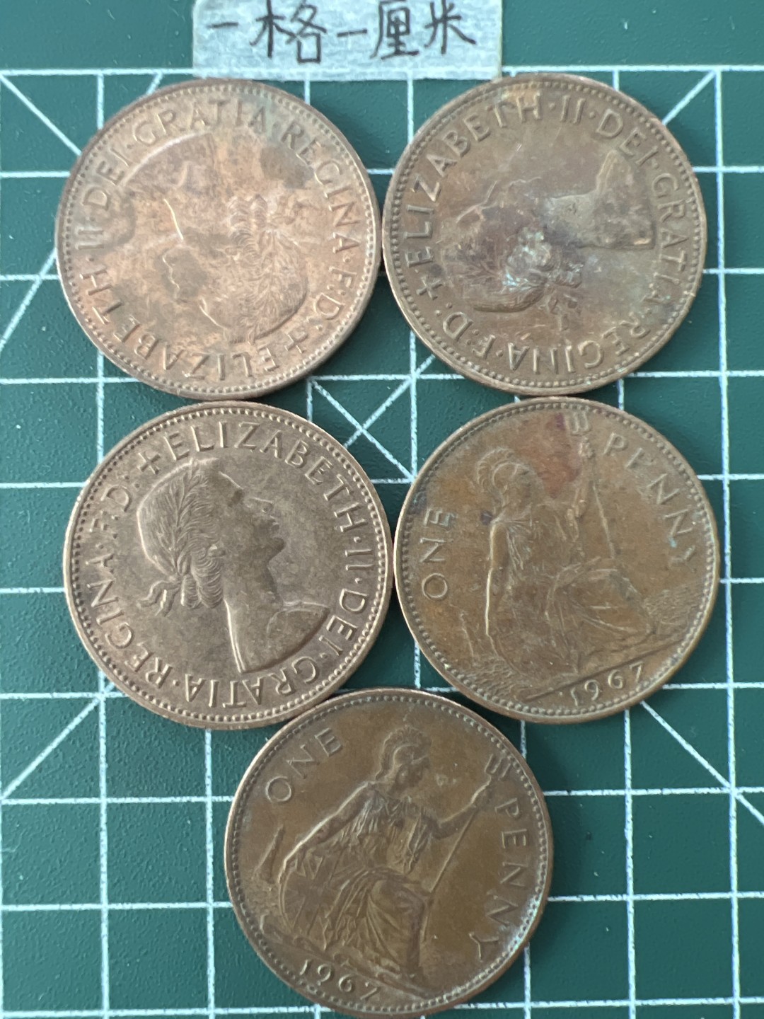 泡泡堂第二十六期  世界硬币纪念章专场（全场20包邮，偏远地区除外） 英国大一便士五个