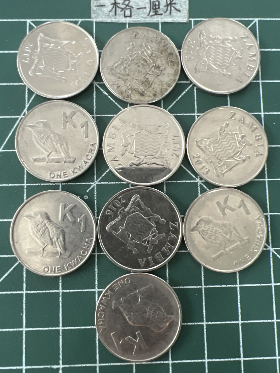 泡泡堂第二十七期   世界硬币纪念章专场（全场20包邮，偏远地区除外） 赞比亚小鸟十个