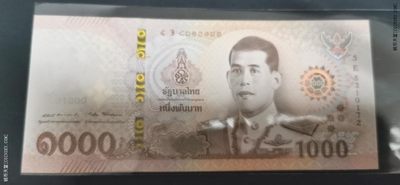 泰国2018年1000铢 纪念钞 实物图 UNC - 泰国2018年1000铢 纪念钞 实物图 UNC
