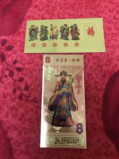 缤纷诚信拍633期 华夏弟一财神加五福临门金箔张各一张，招财纳福，喜欢的朋友请走啦！