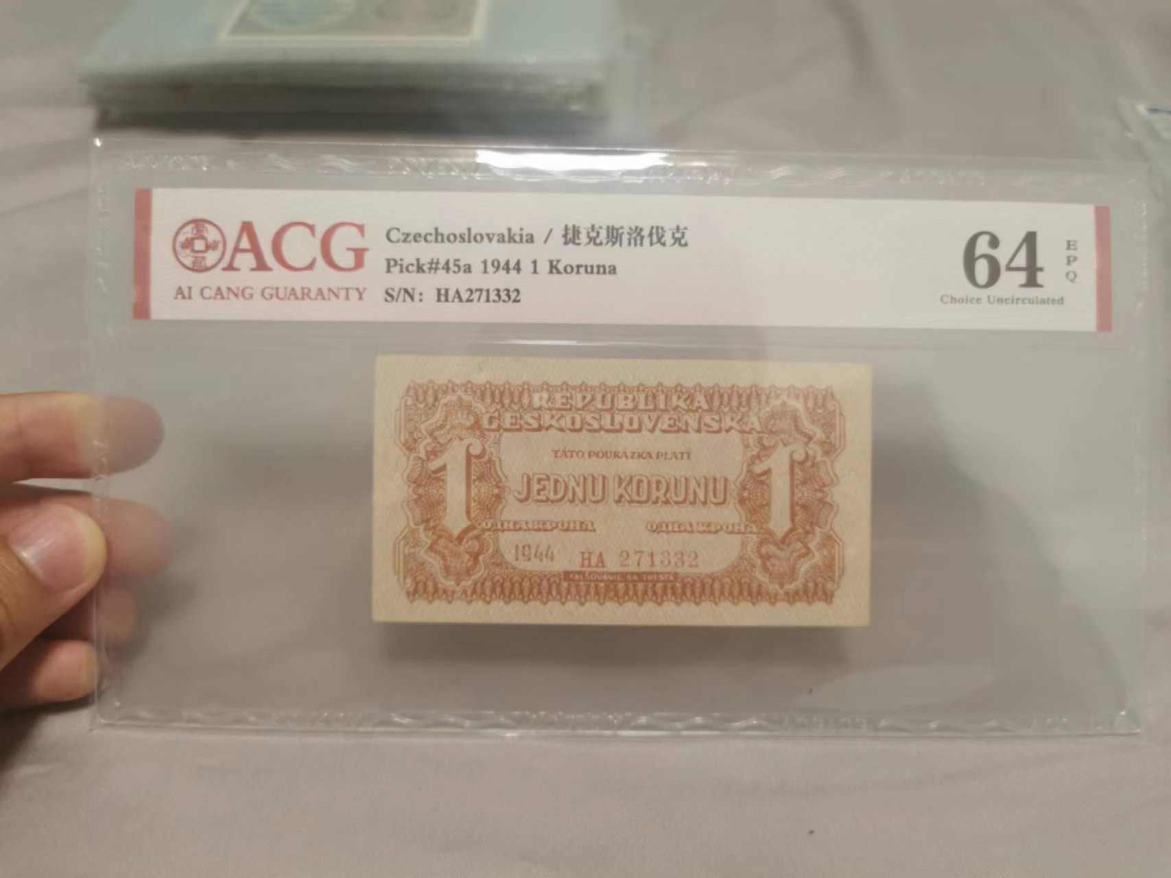 16.【鲸贝乐淘★道德经】“不贵难得之货，使民不为盗”号拍卖 【捷克斯洛伐克】1944年1元，爱藏64E