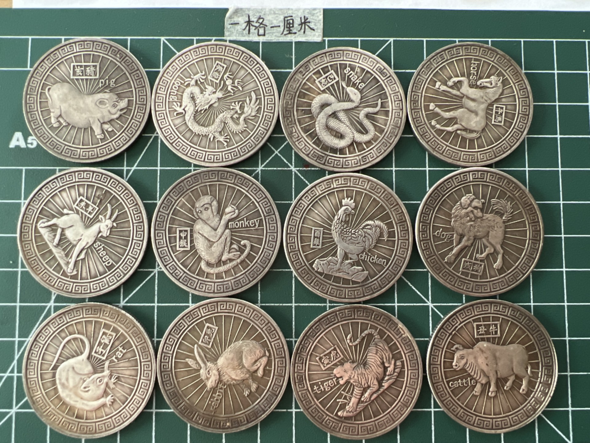 泡泡堂第二十六期  世界硬币纪念章专场（全场20包邮，偏远地区除外） 十二生肖大币一套