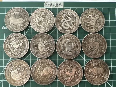 泡泡堂第二十六期  世界硬币纪念章专场（全场20包邮，偏远地区除外） - 十二生肖大币一套