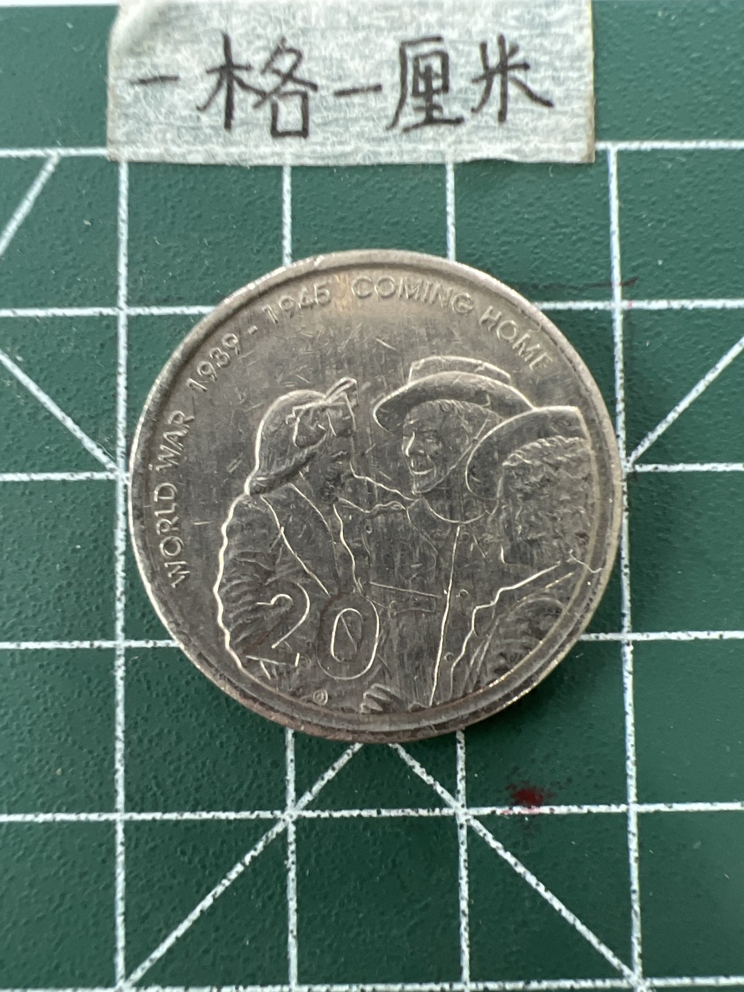 泡泡堂第二十七期   世界硬币纪念章专场（全场20包邮，偏远地区除外） 澳洲纪念币