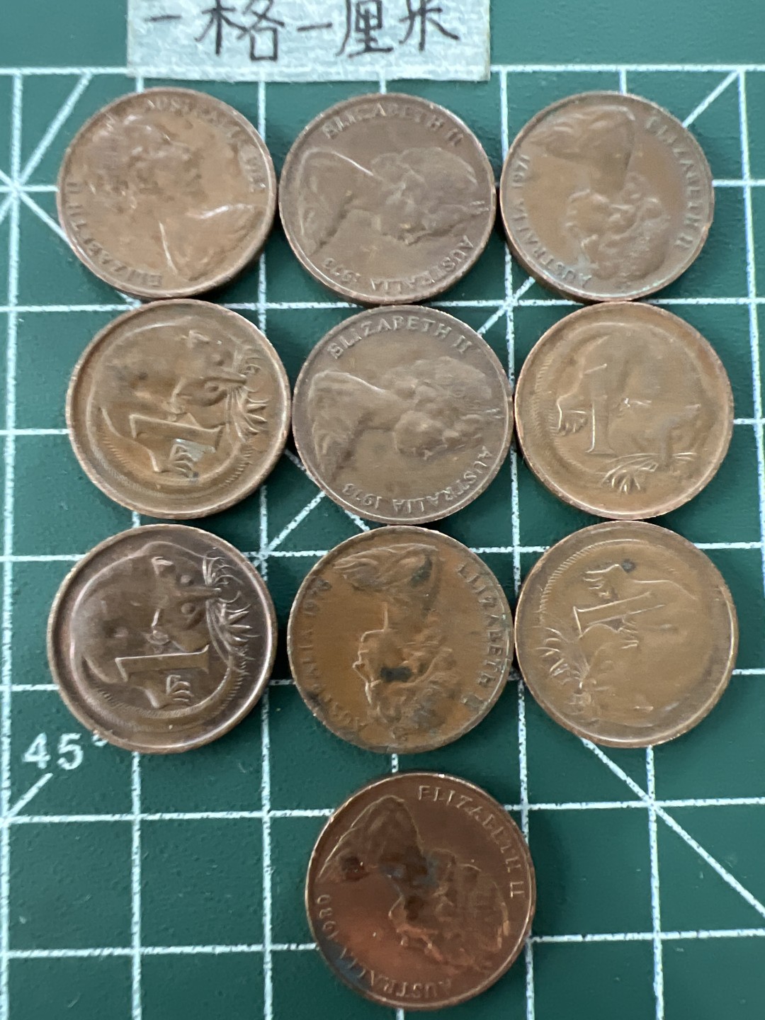 泡泡堂第二十七期   世界硬币纪念章专场（全场20包邮，偏远地区除外） 澳洲老一分十个